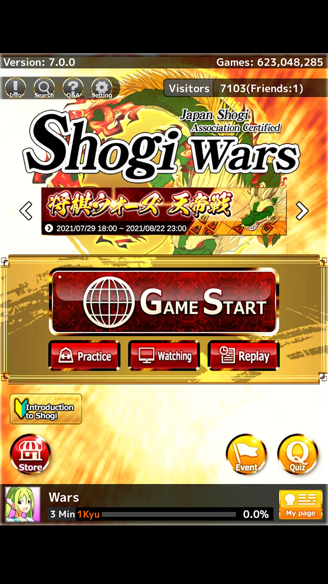 Shogi Wars screenshot