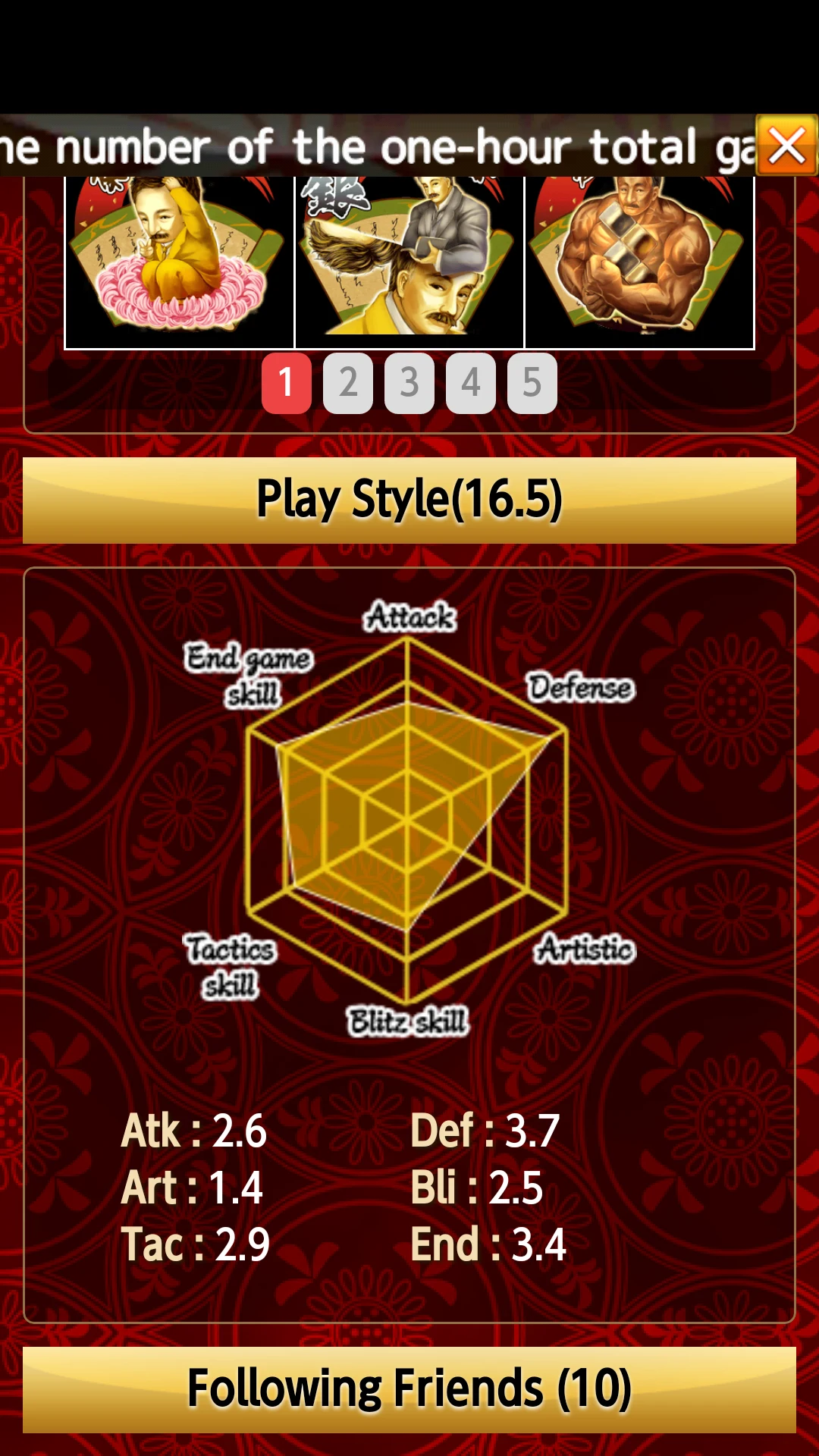 Shogi Wars screenshot