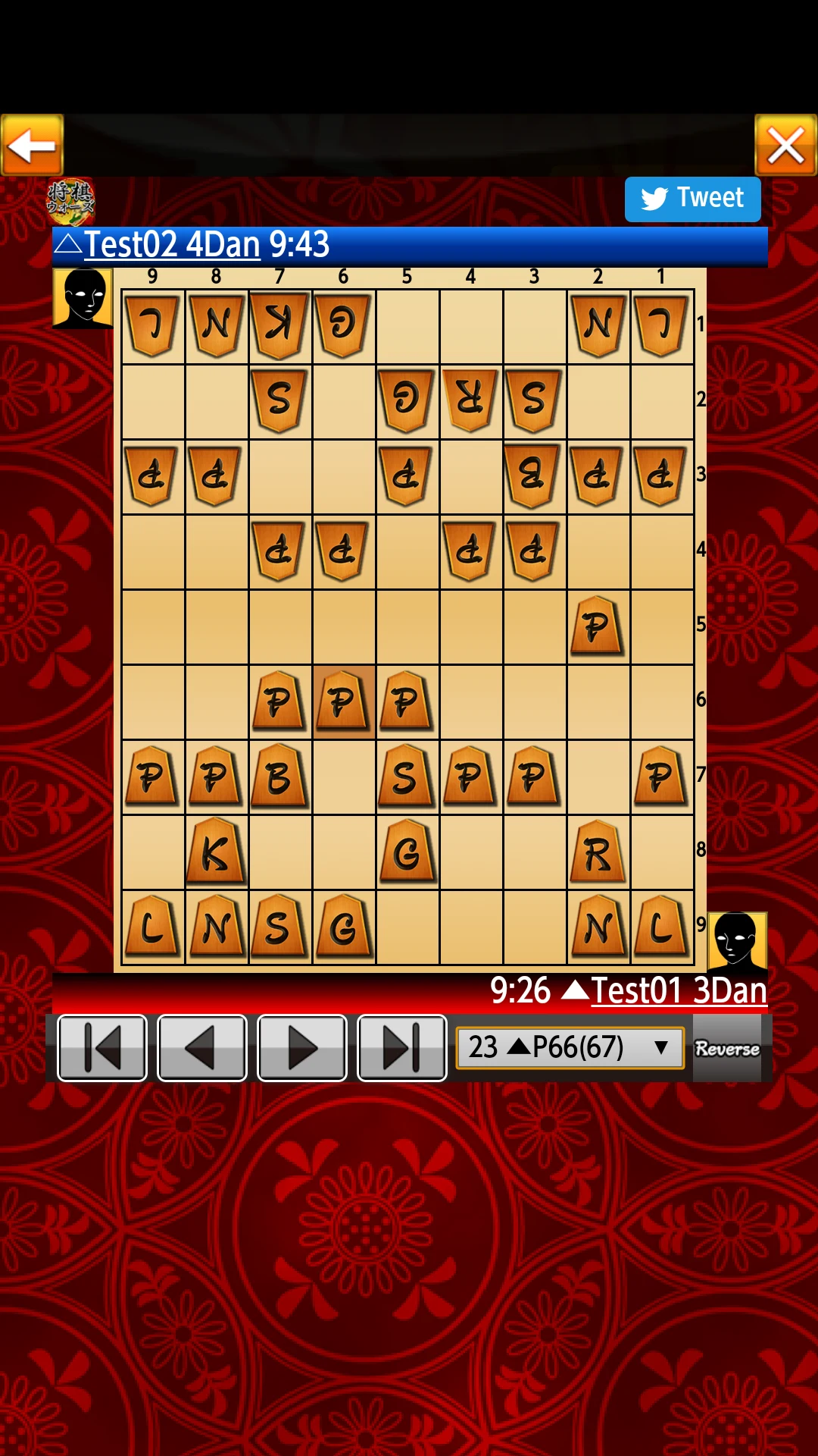 Shogi Wars screenshot